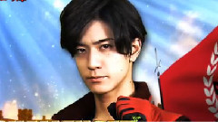 究極バトル ゼウス 中岛裕翔射箭Cut