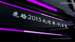 鹿晗2015广告代言正片汇总 混剪