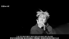 San E - Do It For Fun