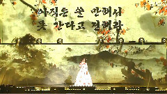 百岁人生 - 第5届Gaon Chart K-POP Awards 现场版 16/02/17