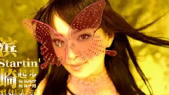 Startin'(私たちのギルド)