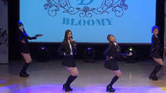 Bloomy(블루미) - 都是因为是你