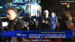 Gaon Chart K-POP Awards 音悦台最高影响力组合奖受赏