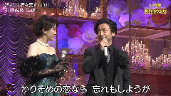 谁よりも君を爱す