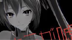 初音未来 - Carry Me Off