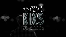 KIXS - KIXS - Please come back 预告