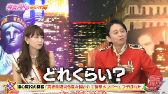 有吉AKB共和国EP281