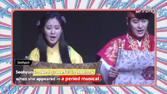 Arirang Pops In Seoul 徐珠贤Cut