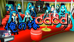 初音未来 - FREELY TOMORROW