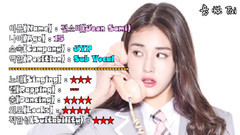 JEON SOMI Introdution