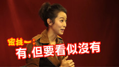 束胸或内衣 赖雅妍演出密技大公开