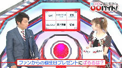 淳・ぱるるの バイト!EP42