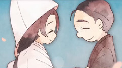 誰も知らないハッピーエンド