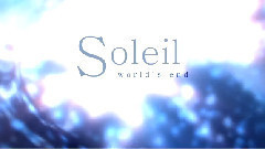 初音未来 - Soleil