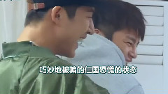 金振焕(iKON),iKON - 玛丽与我160302 振焕&韩彬cut