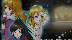 冬がくれた予感 (グル美≡tamago≡irony)