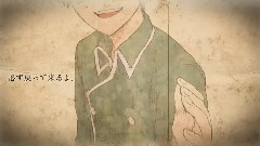 君死にたもうことなかれ (歌うお兄さん)