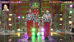 ダンスロワイヤル