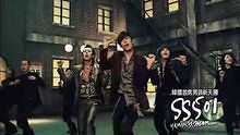 SS501 - U R MAN