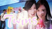 Twins《换季》