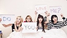 2NE1 - Do You Love Me 日文版