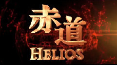 电影<赤道>拍摄花絮 制作特辑之多方势力