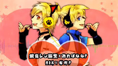 初音未来 - 96neko,Len - Happy Synthesizer