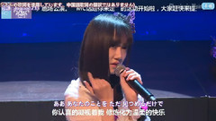 冯薪朵(SNH48) - 如果你拥抱我