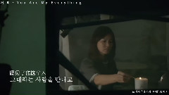 You Are My Everything