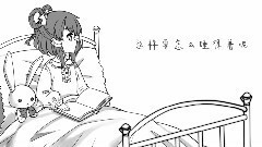 布娃娃Cryptolalia