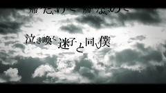 初音未来 - 决定了今天最后所做的事