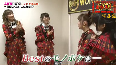 高桥南 - AKB to XX! 高橋南CUT