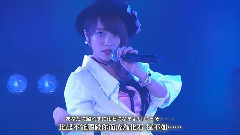 高桥南 - 抱きしめられたら