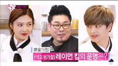 MBC 我们结婚了 星宿Biu夫妇下期预告篇