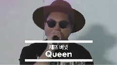 Queen & Oasis & Call You Mine - 2016 SIA亚洲风尚大典 现场版 16/03/15