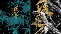 电影<绣春刀.修罗战场>筹备视频