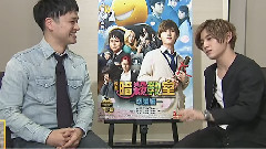 今日感テレビ 山田凉介Cut