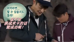 <玛丽与我EP14>金振焕Cut