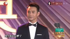 年度最具人气男演员:王凯