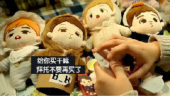 < EXO-L团综 > EP02