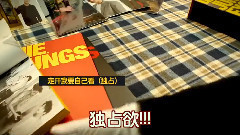 < EXO-L团综 > EP04 中文字幕