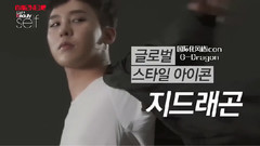 Get It Beauty Sandara Park采访Cut