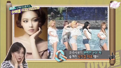 一周偶像EP214 少女时代Cut 日语字幕