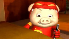 <猪猪侠1之魔幻猪猡纪>片头曲