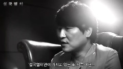 一周精彩视频串烧 科幻大作韩坞群星末世聚