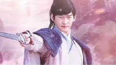 电视剧<山海经赤影传说>主题曲