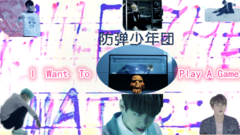 I Want To Play A Game