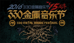 钢铁是怎样练成的