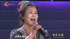 台湾岛我的故乡