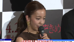 MAiDiGiTV 板野友美 映画 のぞきめ 完成披露上映会